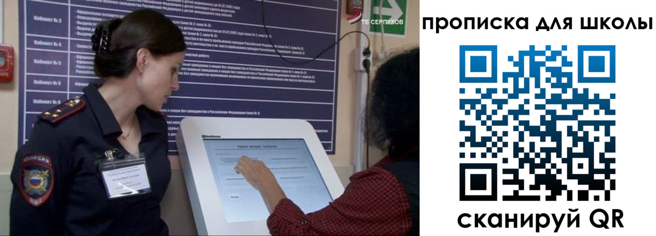 прописка для кредита в Шахунье