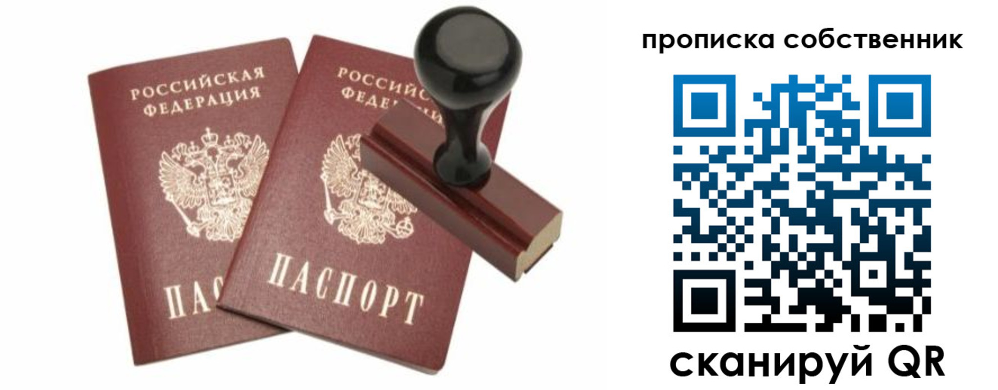 найти адрес прописки в Шахунье