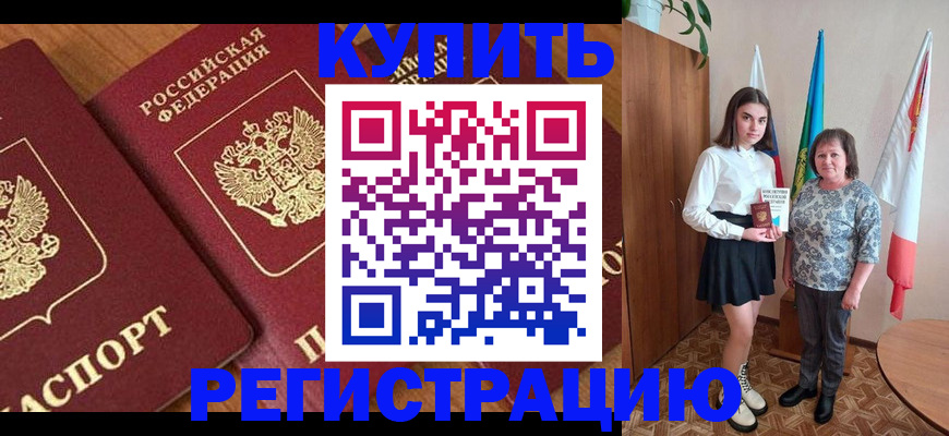 пропишу в квартире в Шахунье